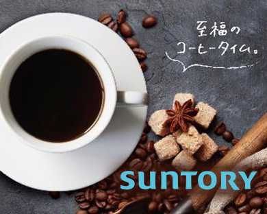 写真：ラウンジで飲めるCOSTAコーヒー